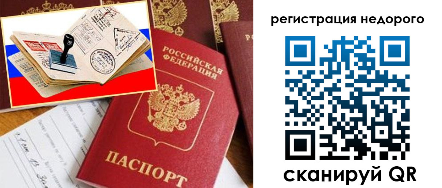прописка иностранных граждан в Семикаракорске