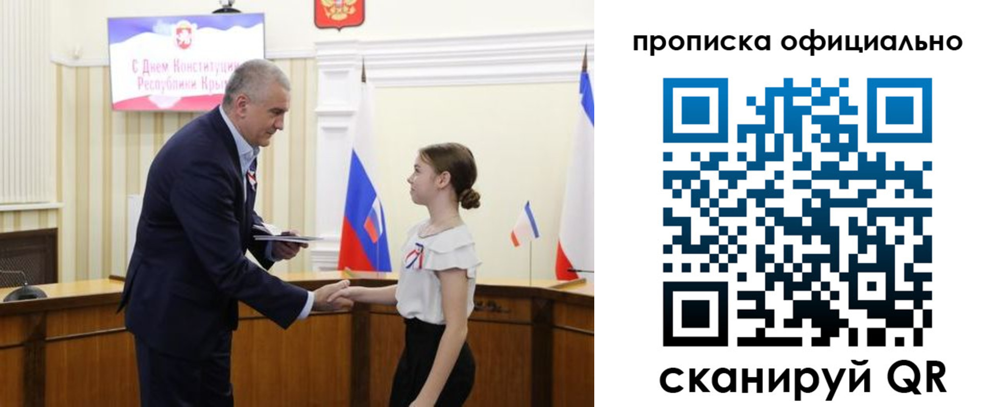 временная регистрация гарантия в Семикаракорске