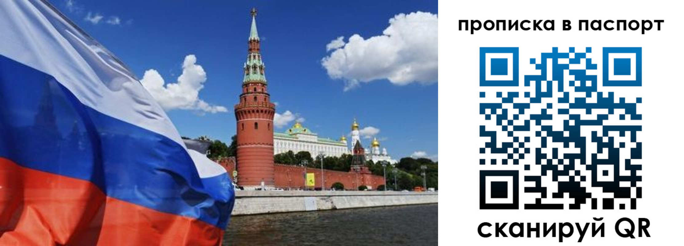 прописка штамп в Семикаракорске